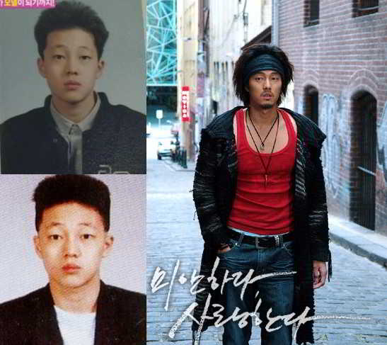 120170-so-ji-sub-in-sorry-i-love-you