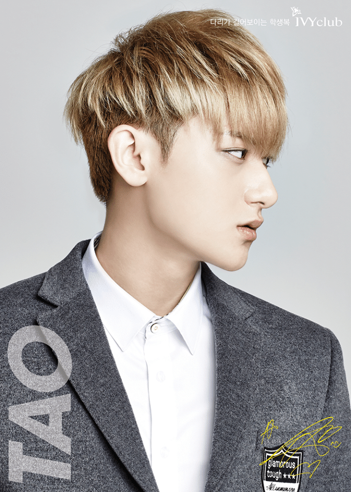 2 Tao