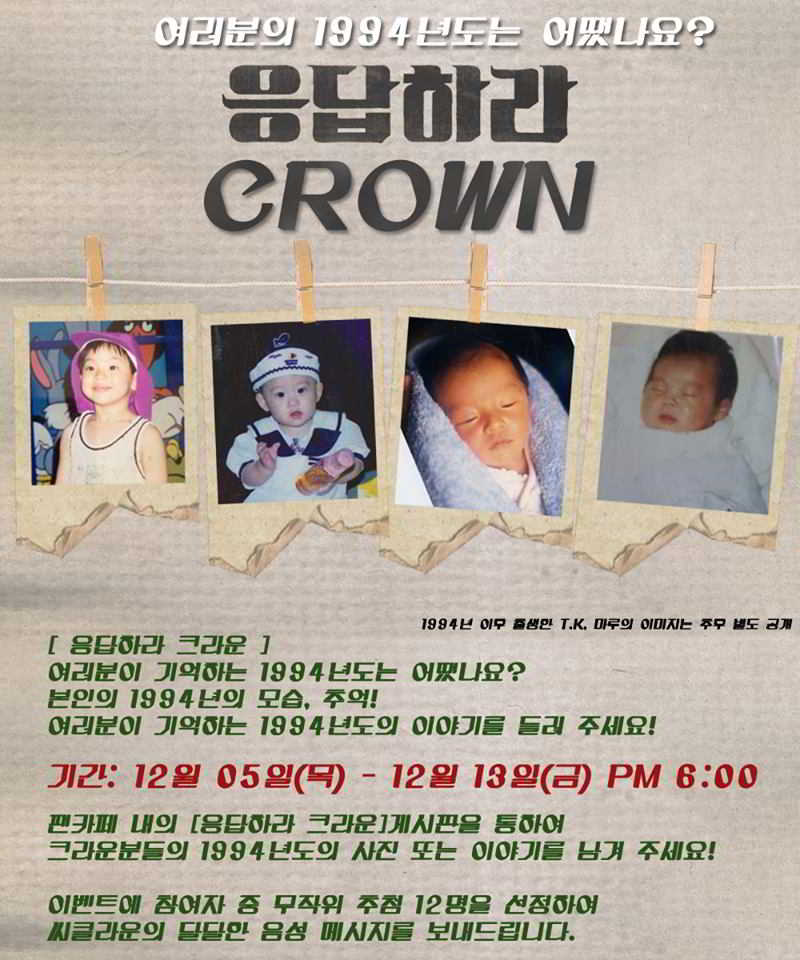 1468701_770401139640373_1156084725_n