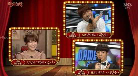 Sooyoung_1388408088_20131230_sooyoung1