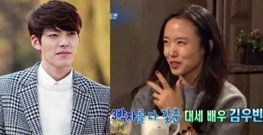 jeon-do-yeon-kim-woo-bin