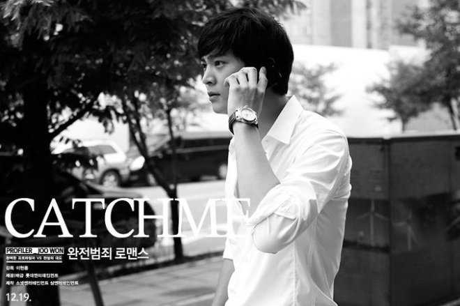 joo-won-catch-me-profile-1-6