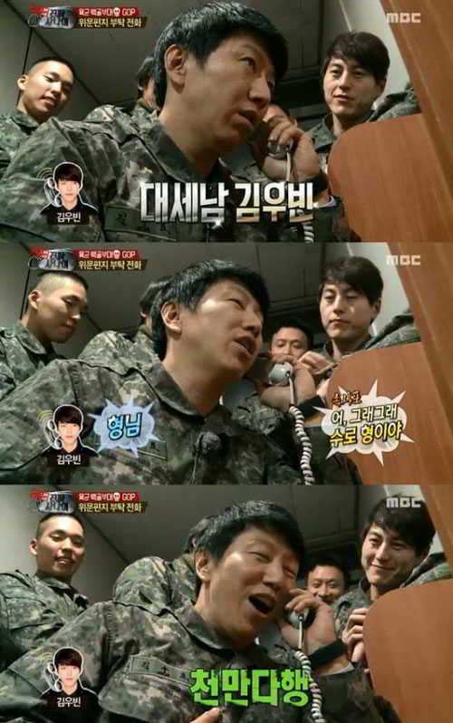 kim-su-ro-kim-woo-bin