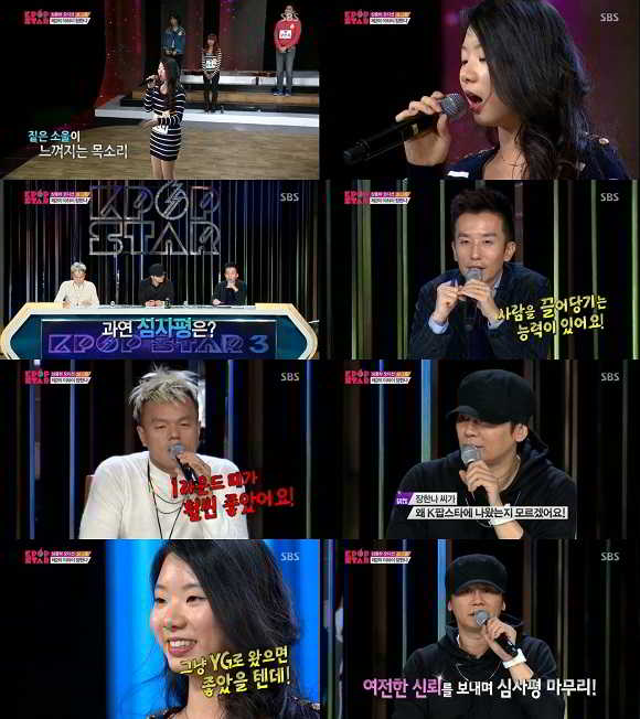 kpop-star-3-jang-hana