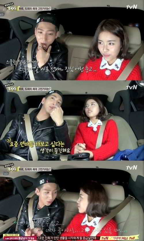 Dohee_1390509495_Baro_Dohee