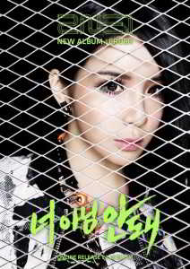 CL_1393308449_20140225_parkbom