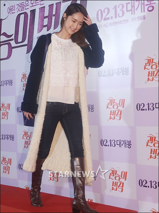 the-law-of-pleasures-vip-premiere_jungjoonyoung