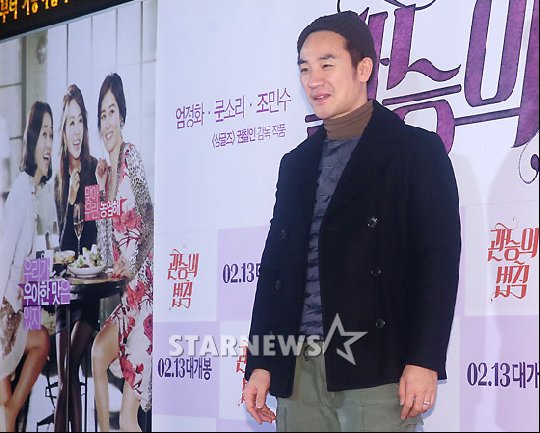 the-law-of-pleasures-vip-premiere_uhmtaewoong