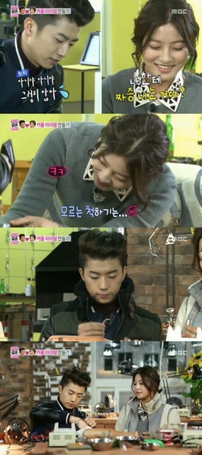 wooyoung-se-young-wgm-401x900