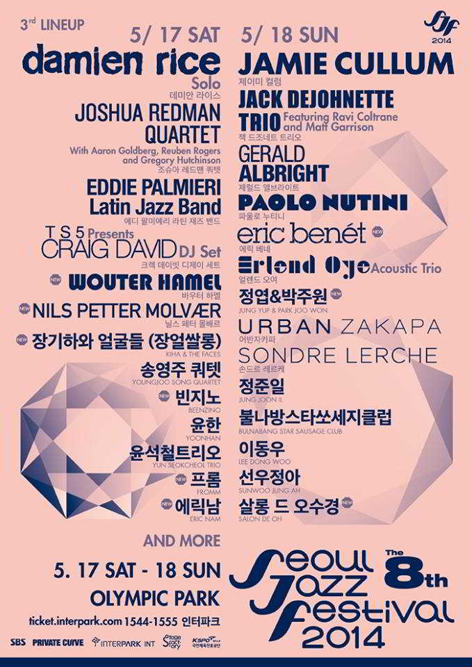 8th Seoul Caz Festivali