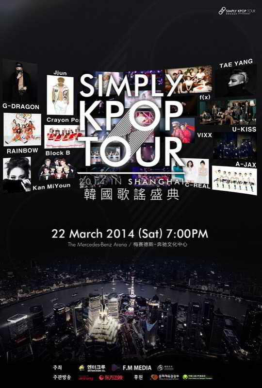 Simply-K-Pop-Tour-Poster