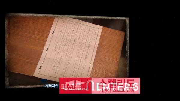 inspiring generation mektup