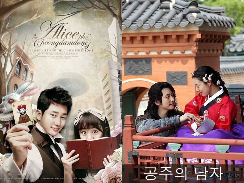 Cheongdamdong-Alice-2012-tile