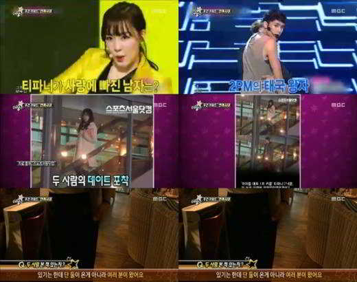 Nichkhun-Tiffany-Section-TV
