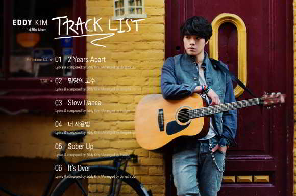eddy kim  album tracklist