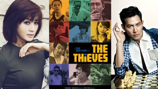 the-thieves-540x304
