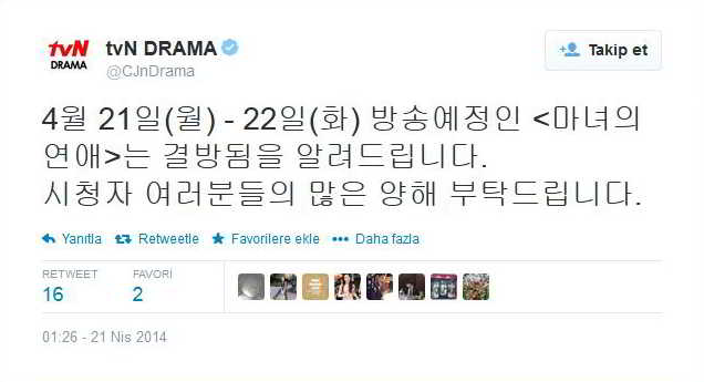 tvN Witch's Romance Delay Suexo 2