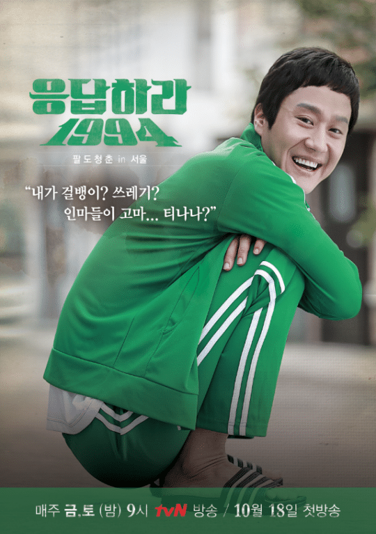 reply1994_4-540x767