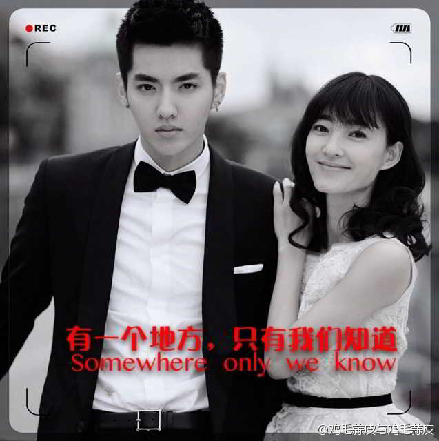 Kris Somewhere Only We Know Seuxo 1