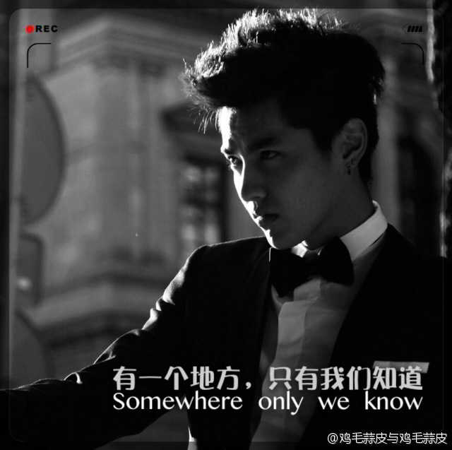 Kris Somewhere Only We Know Seuxo 2
