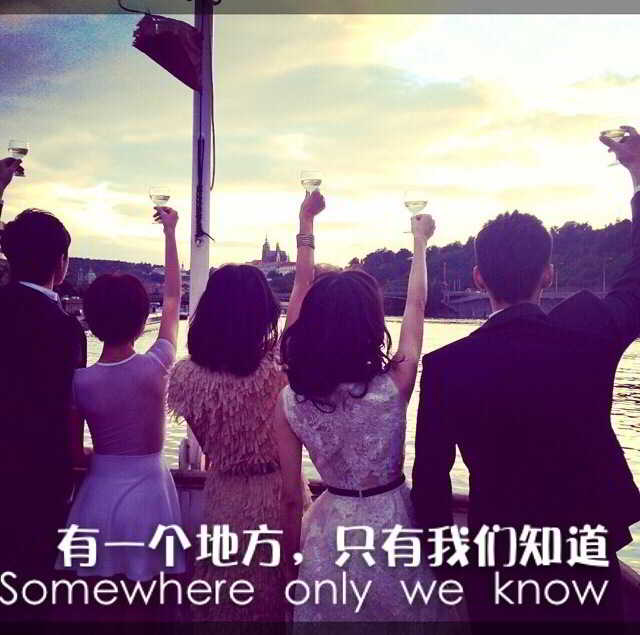 Kris Somewhere Only We Know Seuxo 4