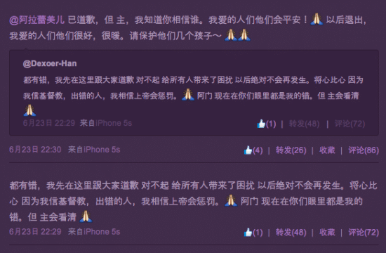 Luhan Hotel Room Suexo 3 140623