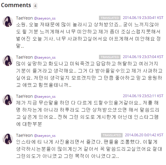 Taeyeon Comments Suexo