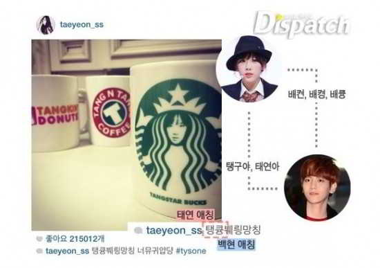 Taeyeon_1403145013_baekhyun_taeyeon1