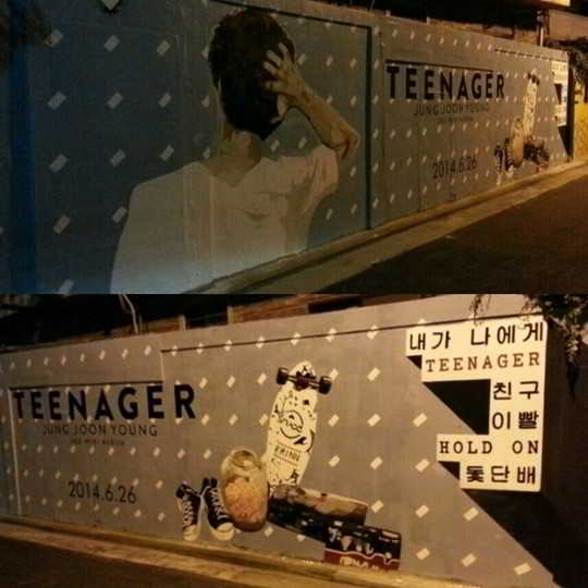 jung-joon-young-teenager-tracklist