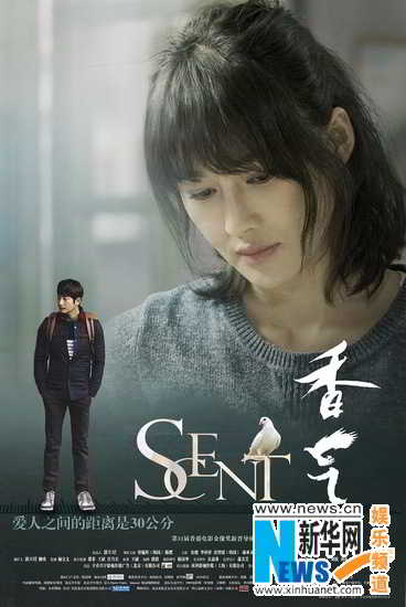 20140716-126758203_14054721482961n