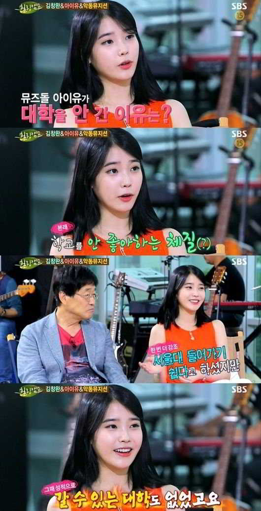 IU_1404753185_iu_healingcamp