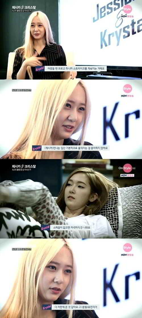 Jessica_1405435804_jessicakrystal