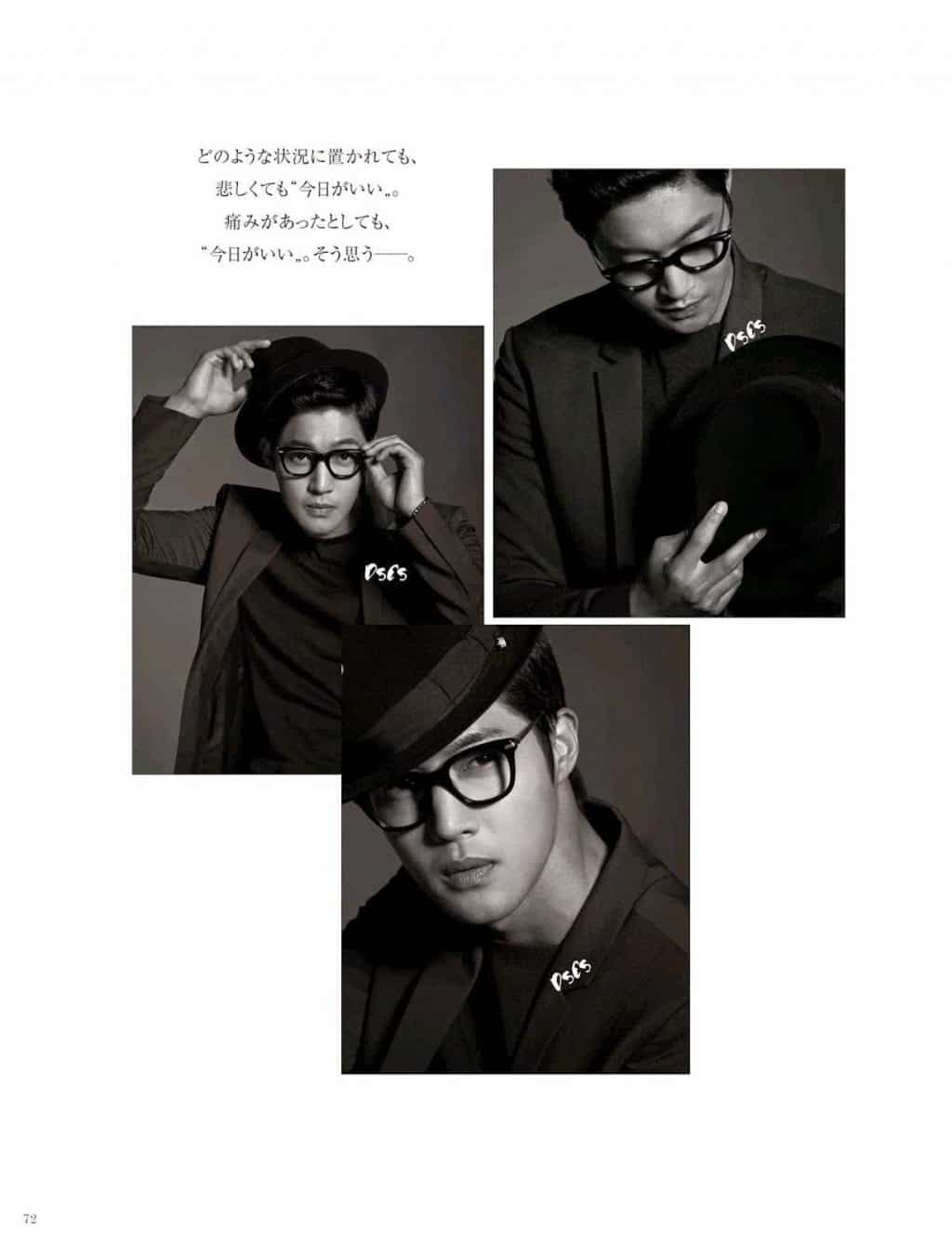 Kim Hyun Joong - High cut japan (7)