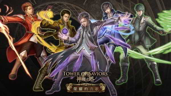 big-bang-tower-of-saviors (1)