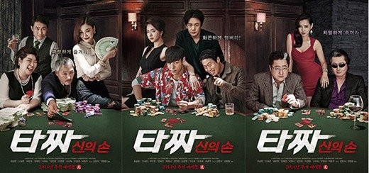 honey-lee-_1405573514_20140717_Tazza_3