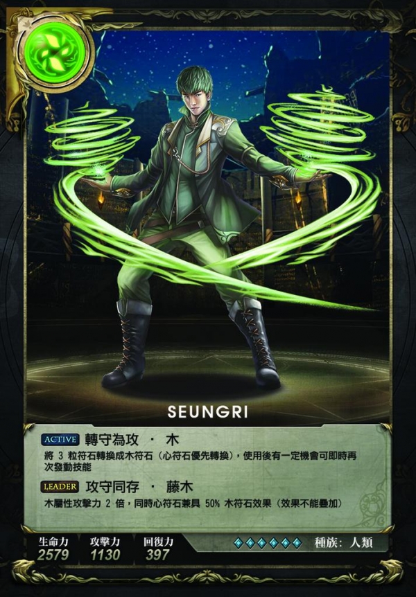 seungri-tower-of-saviors (1)