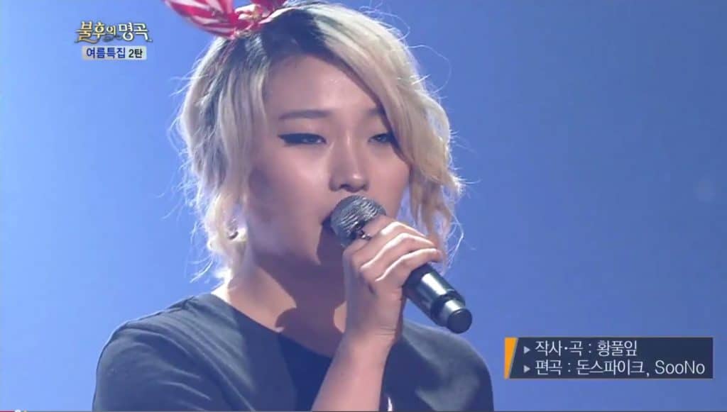 'Immortal Song 2'de Kazanan Son Seung Yeon Oldu! - KoreZin