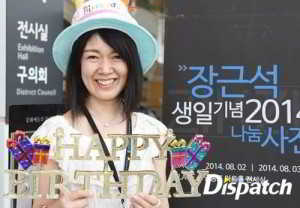 14639823719_c088c1fefd