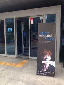 14787297886_e2e3c09f0d_z