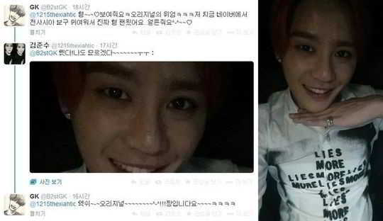 2014.08.11_gikwang-junsu-twitter