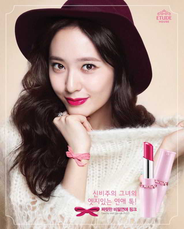 Krystal Etude Suexo 1