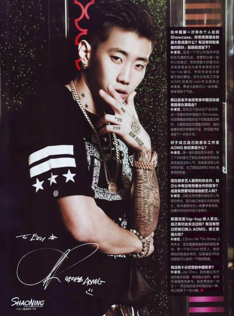 tumblr_nag11hx0LR1suci2mo3_1280