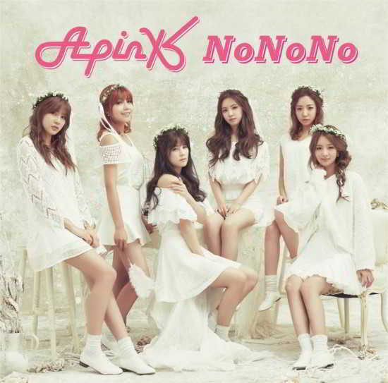 A-Pink_1410971276_apink2