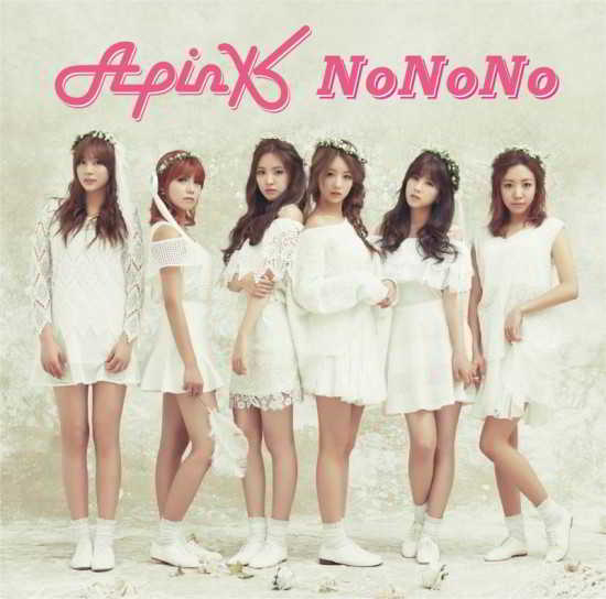 A-Pink_1410971276_apink3