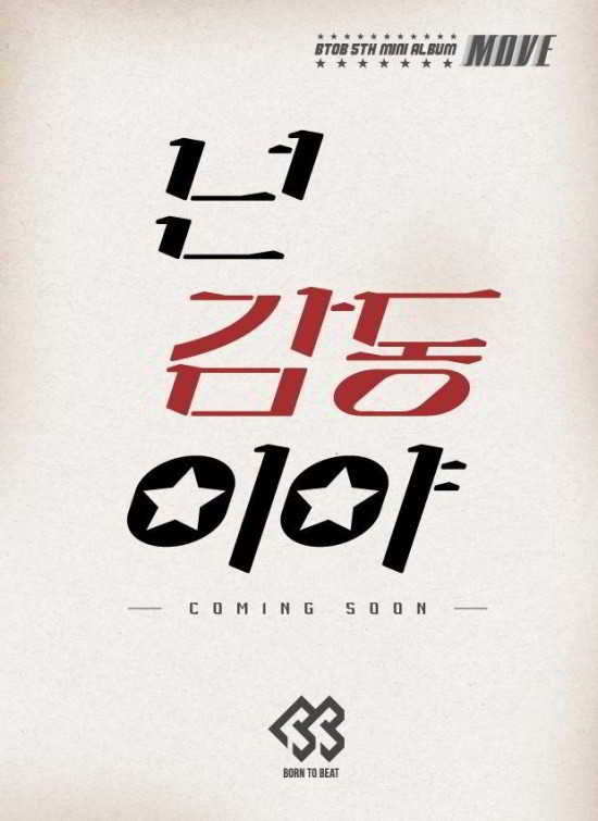 BTOB_1411003006_BTOB