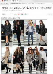 Jessica_1412039115_girlsgeneration