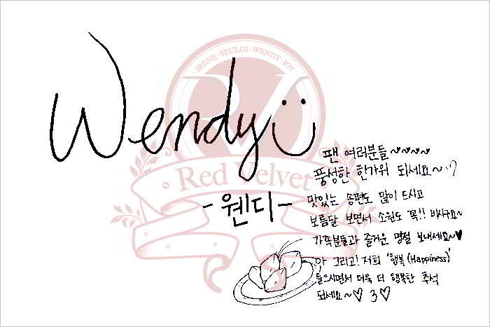 Red Velvet Chuseok Suexo #Wendy