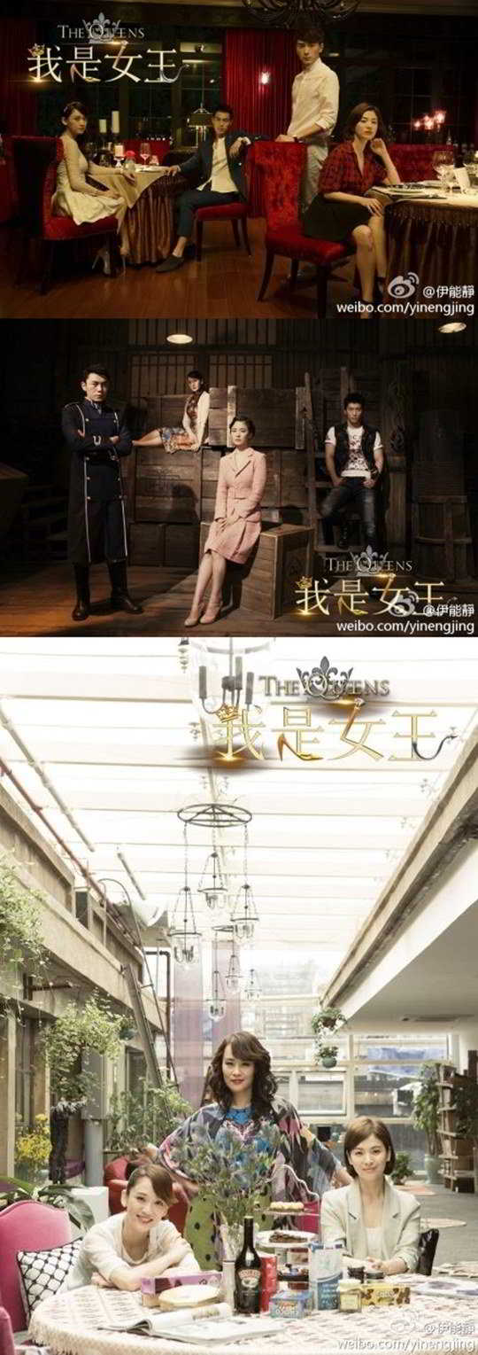 song-hye-kyo_1411743740_20140926_songhyegyo_iamqueen_2