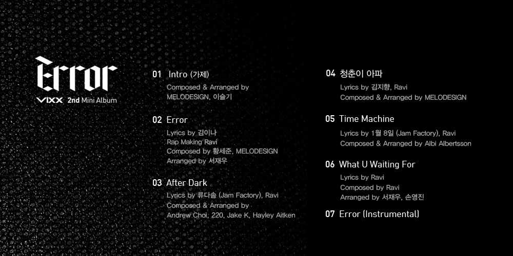 VIXX-error-tracklist