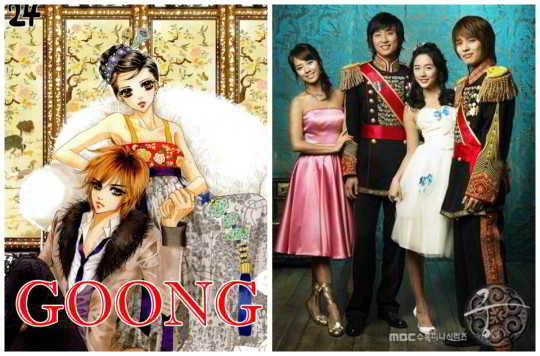 collage-goong-540x356